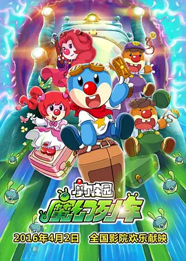 露露社